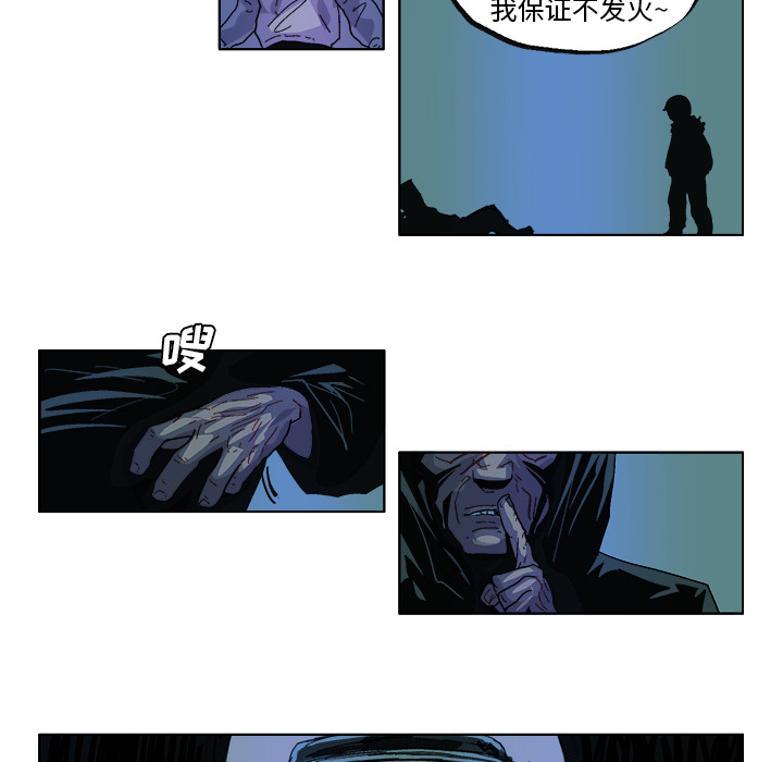 GHOST[h漫]韩漫全集-GHOST-第 32 章无删减无遮挡章节图片 