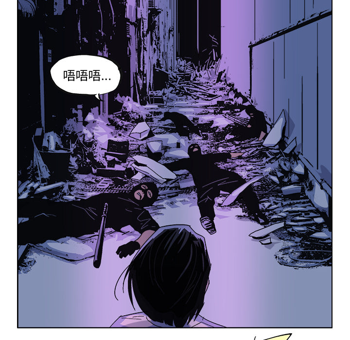 GHOST[h漫]韩漫全集-GHOST-第 32 章无删减无遮挡章节图片 