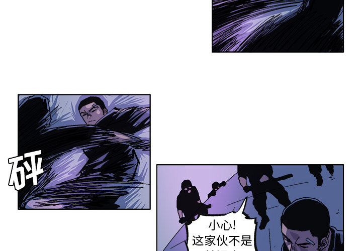 GHOST[h漫]韩漫全集-GHOST-第 33 章无删减无遮挡章节图片 