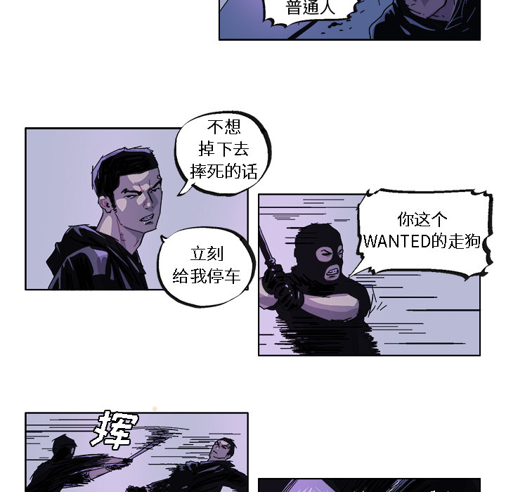 GHOST[h漫]韩漫全集-GHOST-第 33 章无删减无遮挡章节图片 