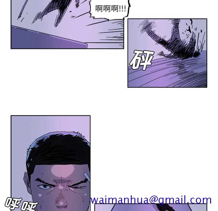 GHOST[h漫]韩漫全集-GHOST-第 33 章无删减无遮挡章节图片 