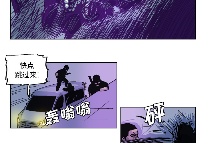 GHOST[h漫]韩漫全集-GHOST-第 33 章无删减无遮挡章节图片 