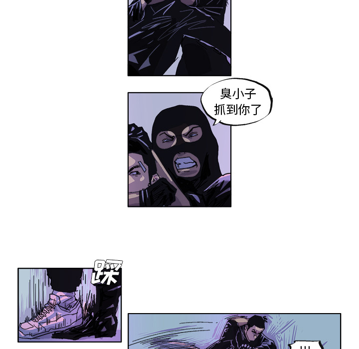 GHOST[h漫]韩漫全集-GHOST-第 33 章无删减无遮挡章节图片 