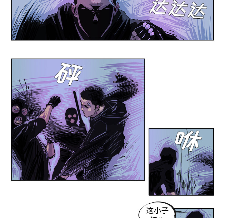GHOST[h漫]韩漫全集-GHOST-第 33 章无删减无遮挡章节图片 