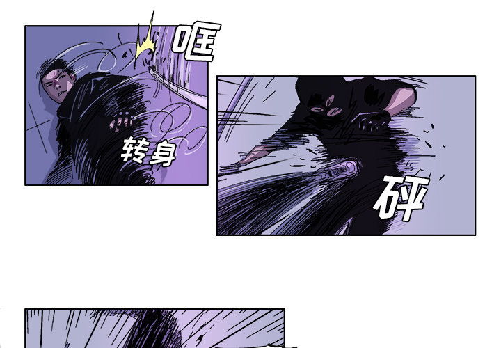 GHOST[h漫]韩漫全集-GHOST-第 34 章无删减无遮挡章节图片 
