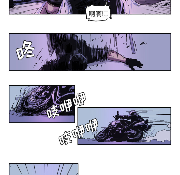 GHOST[h漫]韩漫全集-GHOST-第 34 章无删减无遮挡章节图片 