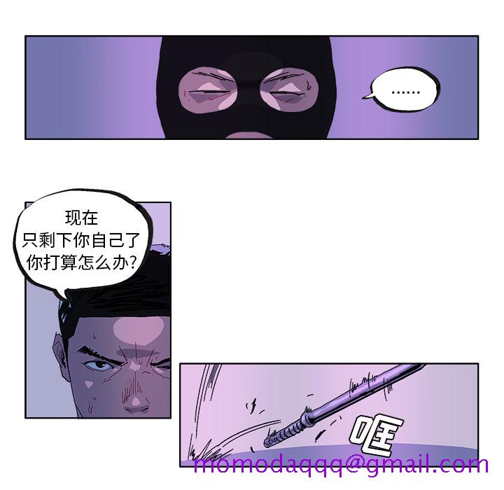 GHOST[h漫]韩漫全集-GHOST-第 34 章无删减无遮挡章节图片 