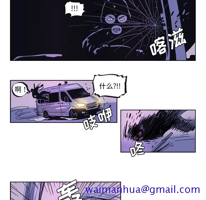 GHOST[h漫]韩漫全集-GHOST-第 34 章无删减无遮挡章节图片 