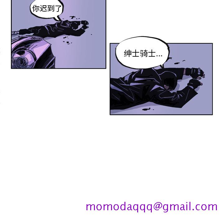 GHOST[h漫]韩漫全集-GHOST-第 34 章无删减无遮挡章节图片 