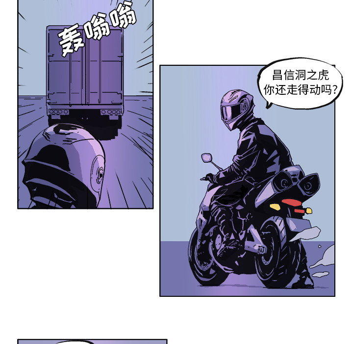 GHOST[h漫]韩漫全集-GHOST-第 34 章无删减无遮挡章节图片 