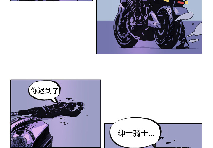 GHOST[h漫]韩漫全集-GHOST-第 35 章无删减无遮挡章节图片 