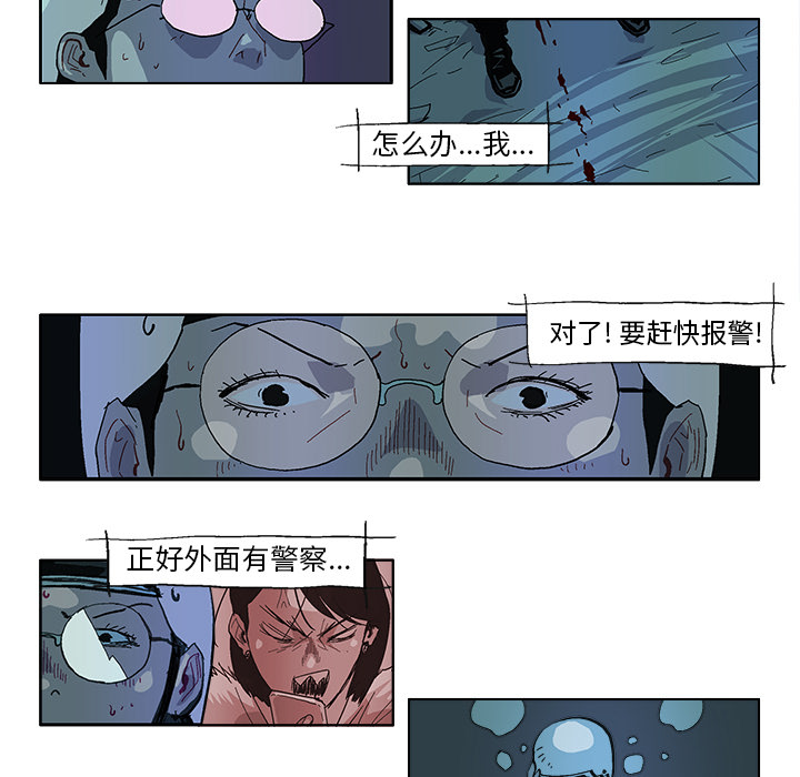GHOST[h漫]韩漫全集-GHOST-第 35 章无删减无遮挡章节图片 