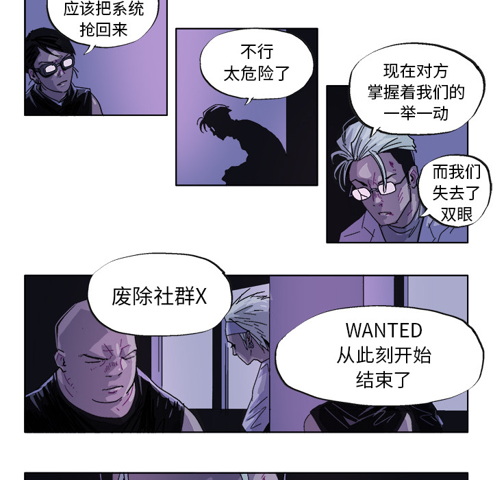 GHOST[h漫]韩漫全集-GHOST-第 35 章无删减无遮挡章节图片 