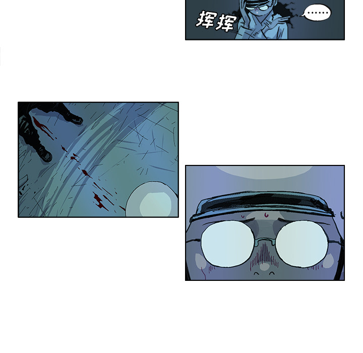 GHOST[h漫]韩漫全集-GHOST-第 35 章无删减无遮挡章节图片 