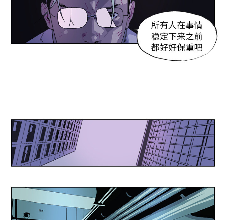 GHOST[h漫]韩漫全集-GHOST-第 35 章无删减无遮挡章节图片 