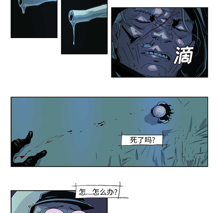 GHOST[h漫]韩漫全集-GHOST-第 35 章无删减无遮挡章节图片 