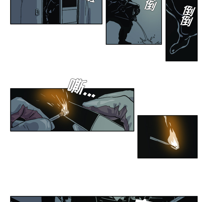 GHOST[h漫]韩漫全集-GHOST-第 36 章无删减无遮挡章节图片 