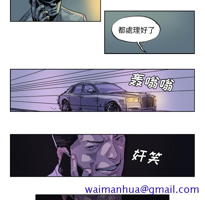 GHOST[h漫]韩漫全集-GHOST-第 36 章无删减无遮挡章节图片 