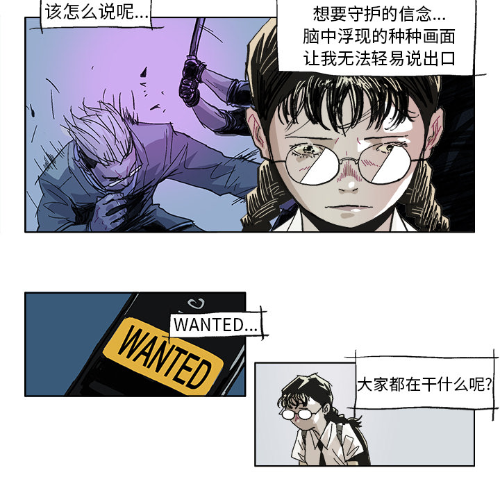 GHOST[h漫]韩漫全集-GHOST-第 36 章无删减无遮挡章节图片 