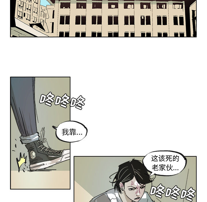 GHOST[h漫]韩漫全集-GHOST-第 36 章无删减无遮挡章节图片 