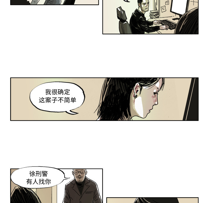 GHOST[h漫]韩漫全集-GHOST-第 37 章无删减无遮挡章节图片 