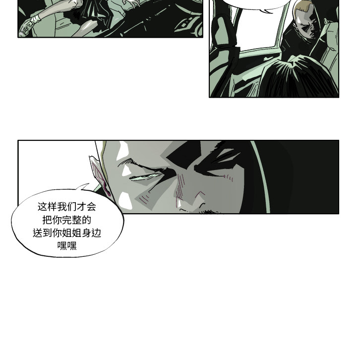 GHOST[h漫]韩漫全集-GHOST-第 38 章无删减无遮挡章节图片 