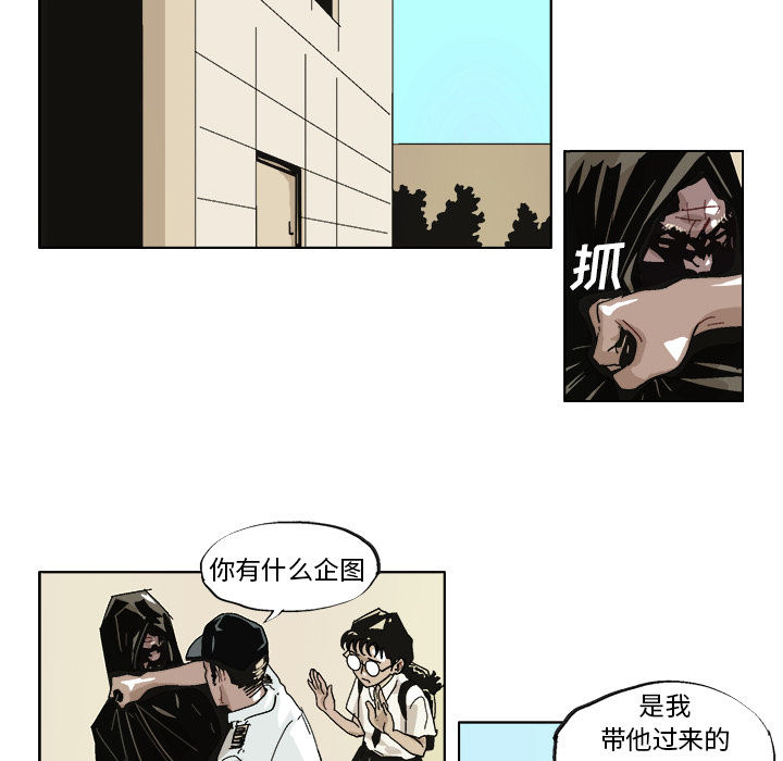 GHOST[h漫]韩漫全集-GHOST-第 40 章无删减无遮挡章节图片 