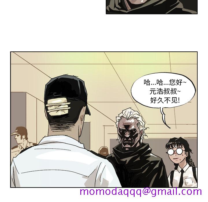 GHOST[h漫]韩漫全集-GHOST-第 40 章无删减无遮挡章节图片 