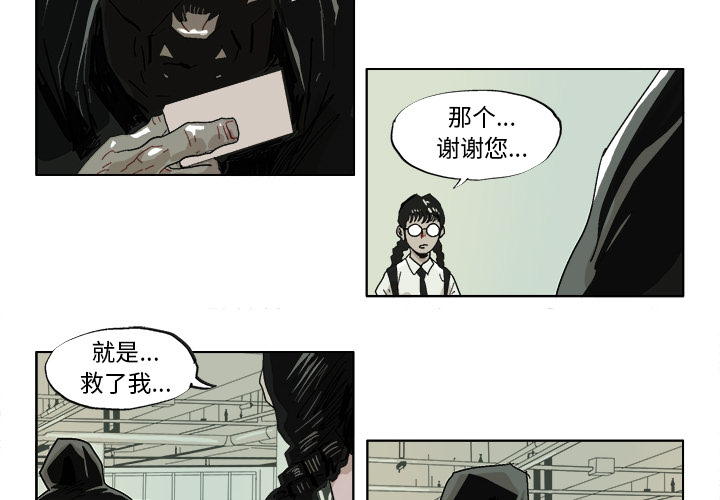 GHOST[h漫]韩漫全集-GHOST-第 40 章无删减无遮挡章节图片 