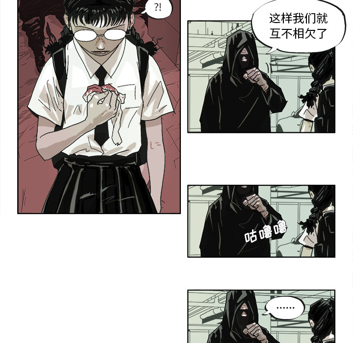 GHOST[h漫]韩漫全集-GHOST-第 40 章无删减无遮挡章节图片 