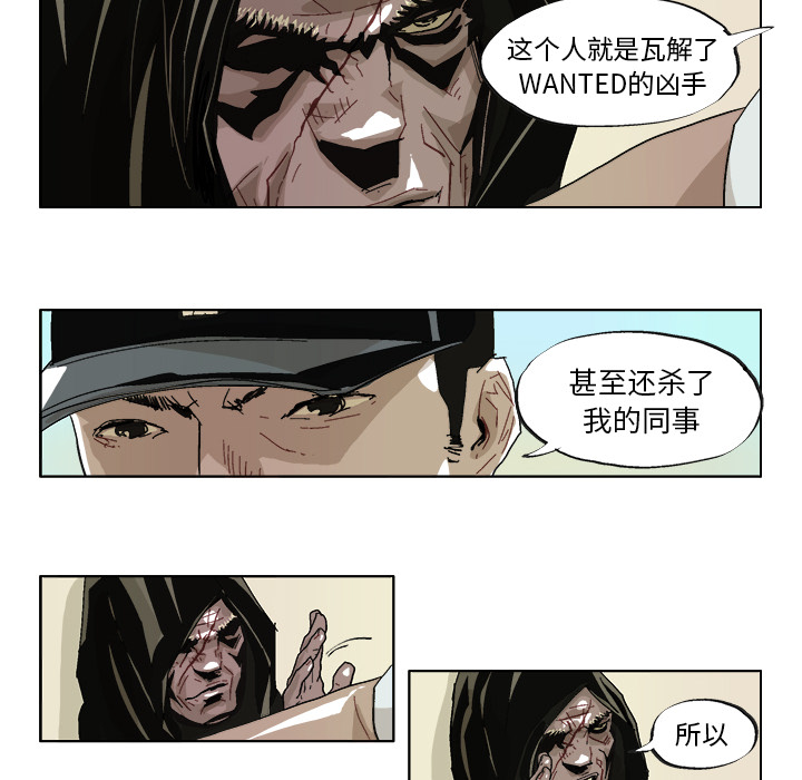 GHOST[h漫]韩漫全集-GHOST-第 40 章无删减无遮挡章节图片 