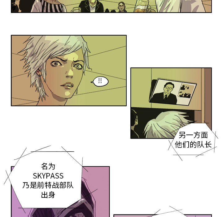 GHOST[h漫]韩漫全集-GHOST-第 41 章无删减无遮挡章节图片 