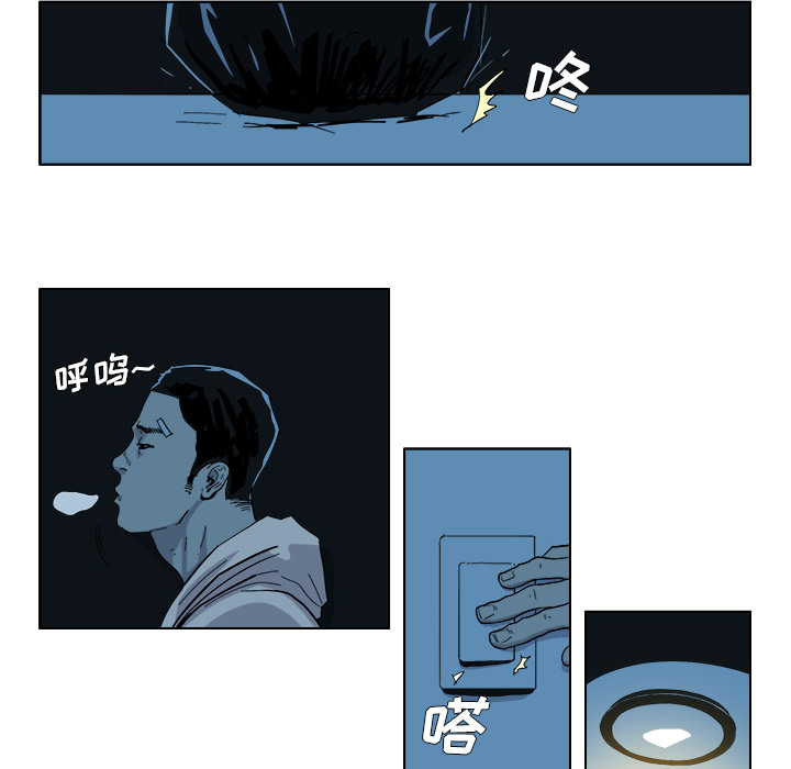 GHOST[h漫]韩漫全集-GHOST-第 42 章无删减无遮挡章节图片 