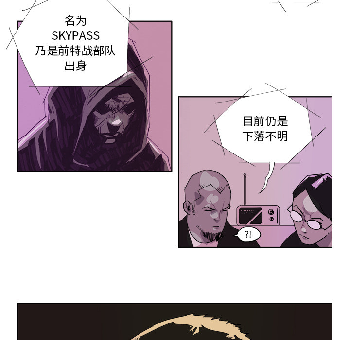 GHOST[h漫]韩漫全集-GHOST-第 42 章无删减无遮挡章节图片 