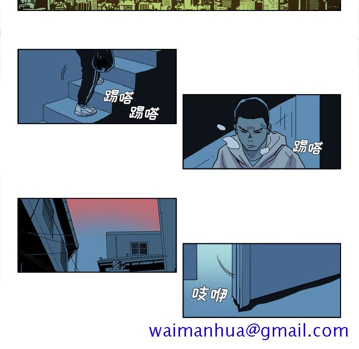 GHOST[h漫]韩漫全集-GHOST-第 42 章无删减无遮挡章节图片 