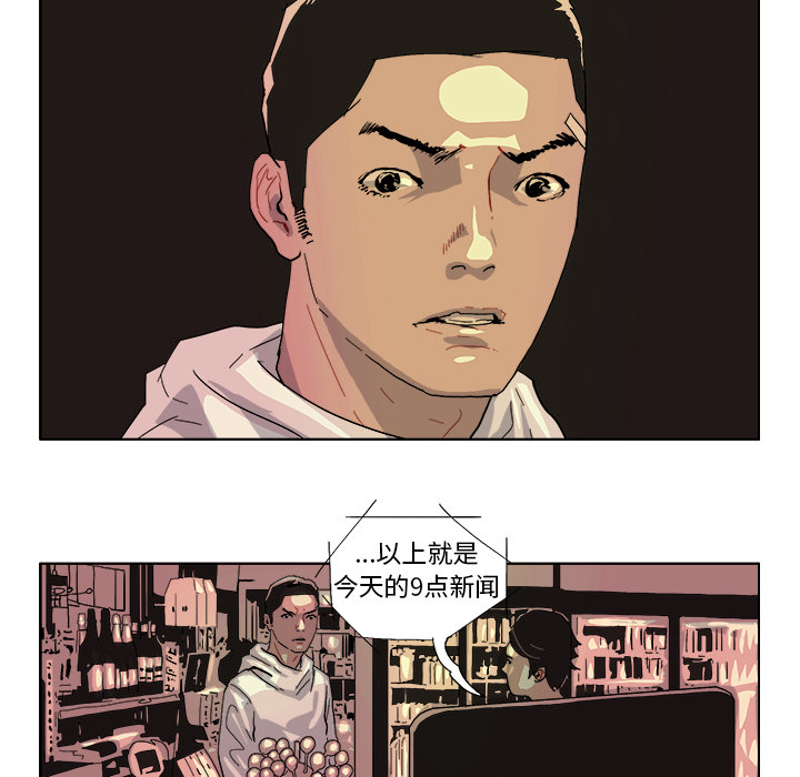 GHOST[h漫]韩漫全集-GHOST-第 42 章无删减无遮挡章节图片 