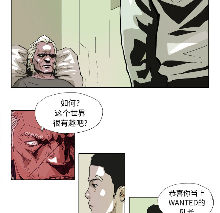 GHOST[h漫]韩漫全集-GHOST-第 42 章无删减无遮挡章节图片 