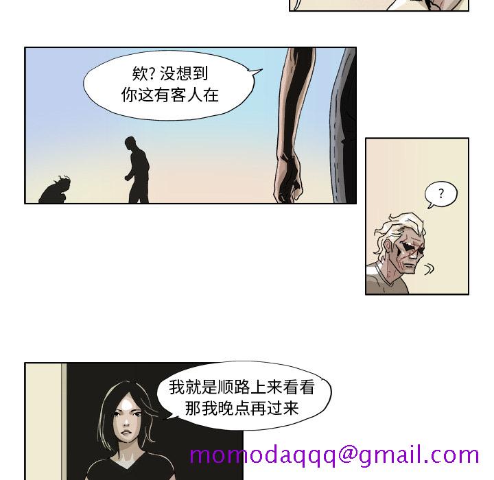 GHOST[h漫]韩漫全集-GHOST-第 43 章无删减无遮挡章节图片 