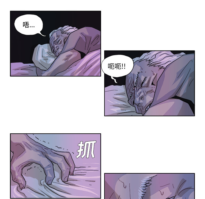 GHOST[h漫]韩漫全集-GHOST-第 44 章无删减无遮挡章节图片 