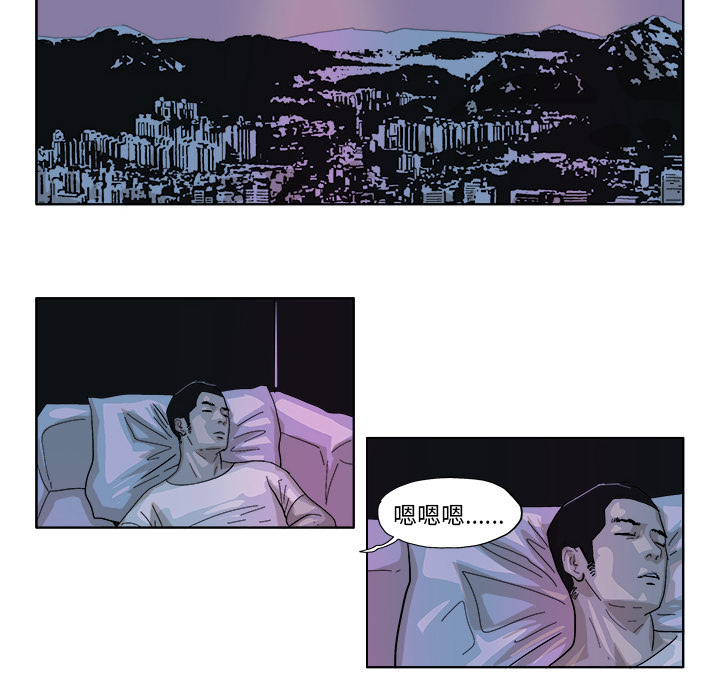 GHOST[h漫]韩漫全集-GHOST-第 44 章无删减无遮挡章节图片 