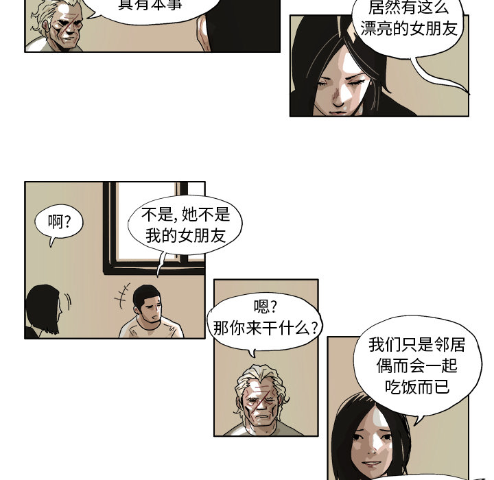 GHOST[h漫]韩漫全集-GHOST-第 44 章无删减无遮挡章节图片 