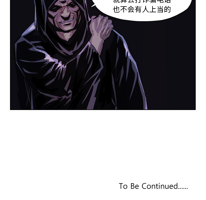 GHOST[h漫]韩漫全集-GHOST-第 45 章无删减无遮挡章节图片 