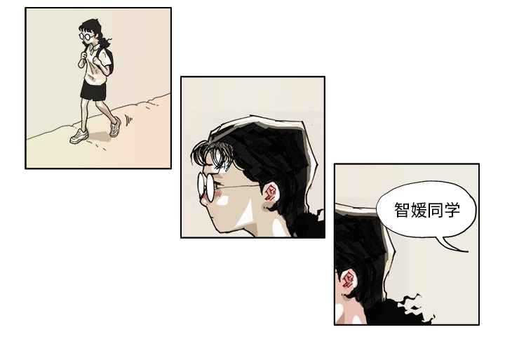 GHOST[h漫]韩漫全集-GHOST-第 45 章无删减无遮挡章节图片 