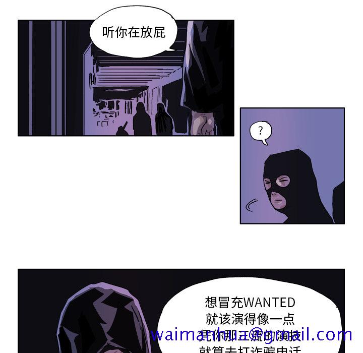 GHOST[h漫]韩漫全集-GHOST-第 45 章无删减无遮挡章节图片 