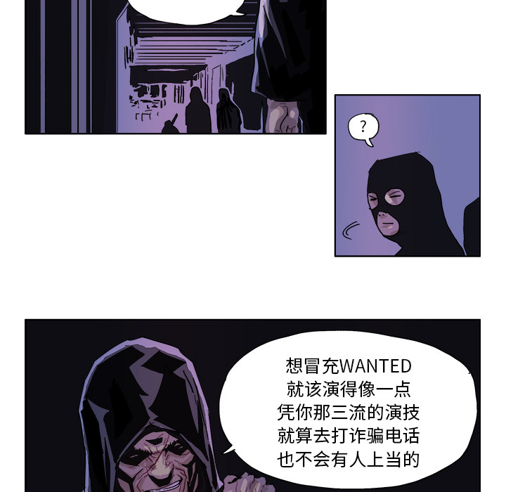 GHOST[h漫]韩漫全集-GHOST-第 46 章无删减无遮挡章节图片 