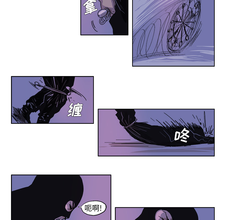 GHOST[h漫]韩漫全集-GHOST-第 46 章无删减无遮挡章节图片 