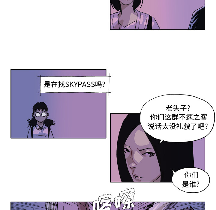 GHOST[h漫]韩漫全集-GHOST-第 47 章无删减无遮挡章节图片 