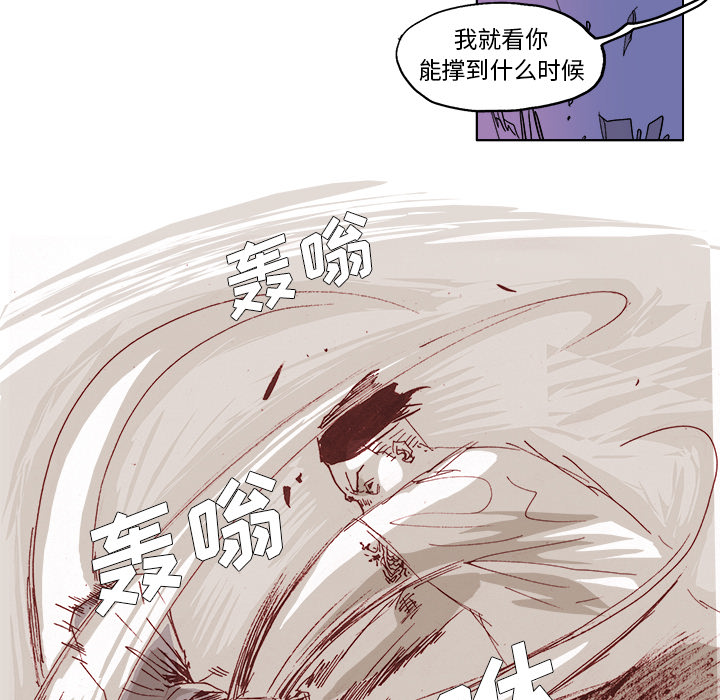 GHOST[h漫]韩漫全集-GHOST-第 47 章无删减无遮挡章节图片 