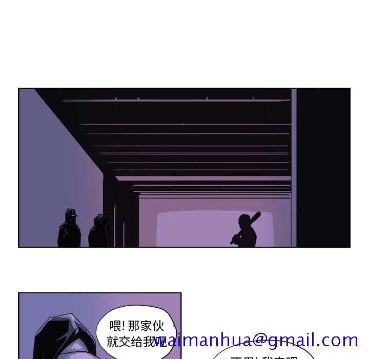 GHOST[h漫]韩漫全集-GHOST-第 47 章无删减无遮挡章节图片 
