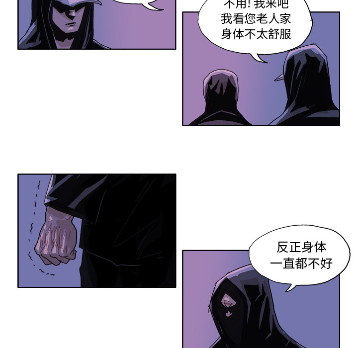 GHOST[h漫]韩漫全集-GHOST-第 47 章无删减无遮挡章节图片 